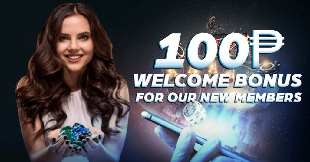 100₱ Welcome Bonus for our New Members 