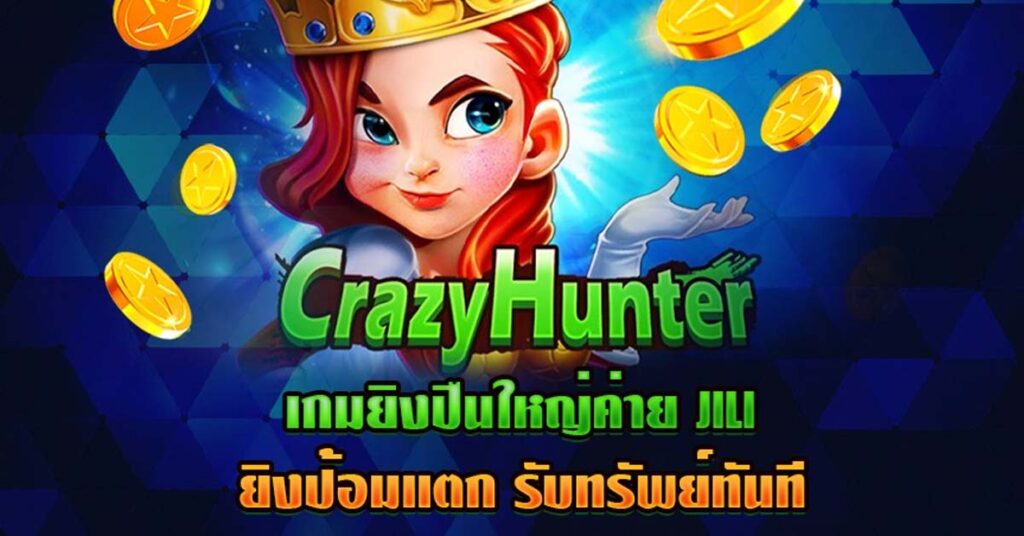 Top-Rated Casinos for Real Money Crazy Hunter Fishing Play